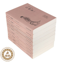 [醉染正版]《西游记 红楼梦 水浒传 三国演义》 中国四大名著 足本典藏无删节 中国古典文学名著 原著正版成人版 文学小