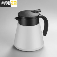 三维工匠北欧简约304不锈钢真空保温壶家用小巧迷你咖啡壶小型复古热水瓶 白色680(送杯垫)