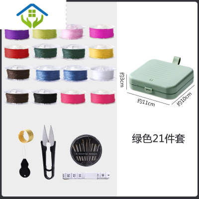 御蓝锦便携式针线包家用缝纫工具套装裁缝手工线盒缝补针线盒绿色21件套
