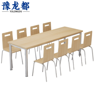 豫龙都 餐桌椅 一桌八椅 套