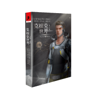 音像克拉克世界·辑[美]尼尔·克拉克 微像文化 编