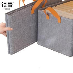 铁青衣物收纳筐大容量收纳盒S5 个