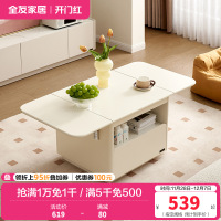 全友家居茶几奶油风客厅家具可折叠长方形家用收纳储物沙发边桌