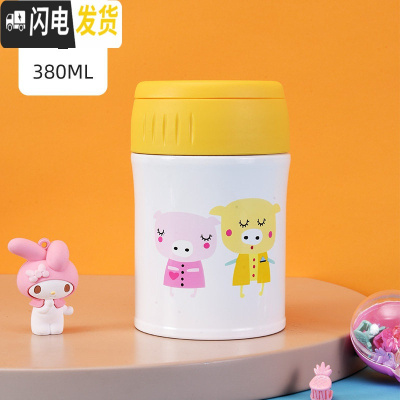 三维工匠大容量保温饭盒闷烧壶不锈钢焖烧杯真空超长保温饭桶上班族 鹅黄色