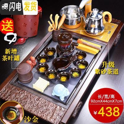 三维工匠功夫茶具套装家用陶瓷泡茶器整套窑变天目办公室用自动烧水炉 祥云瓷面茶盘+窑变自动A配件 20件
