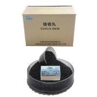 铁信成 铸钢丸 S280/0.8MM 千克