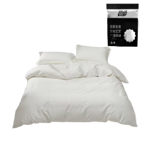 植巾 SI150 200*230cm 亲肤纯色精品 床上四件套 (计价单位:套) 华芙白