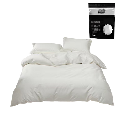 植巾 SI150 200*230cm 亲肤纯色精品 床上四件套 (计价单位:套) 华芙白