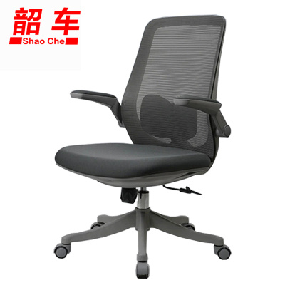 韶车电脑椅