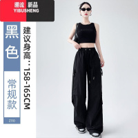 YIBUSHENG美式两穿工装裤女2024季薄款高腰宽松束脚裤休闲显瘦直筒阔腿裤
