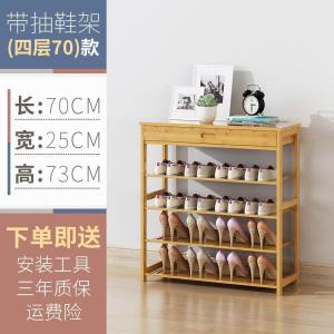 森美人家庭鞋架耐用简易结实多层经济型省空间口抽屉式柜收纳简约现代