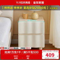 全友家居奶油风网红创意时尚床头柜床尾抽屉收纳柜子卧室家具