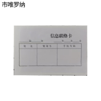 市唯罗纳本册436*301mm本