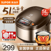 苏泊尔(SUPOR)电饭煲家用5L大容量3-8人多功能一键香弹煮电饭锅球釜不粘内胆24小时智能预约定时SF50FC733