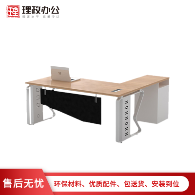 [理政]板式办公桌 简约现代 电脑桌 办公家具办公桌1.6m老板桌 大班台 主管桌 经理桌 电脑桌