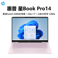 惠普HP 星Book Pro 轻薄本办公笔记本电脑酷睿Core5-220H/32GB内存/1TB/2.8K分辨率/120Hz刷新率/粉色[14-fs0049TU]