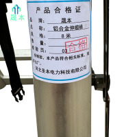 晟本+铝合金伸缩梯+8米+个