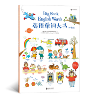 音像英语单词大书(平装版)(英)梅丽·麦金农