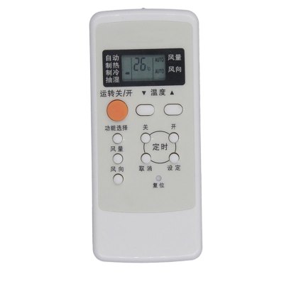 麟辉遥控器适用于National松下空调遥控器A75C2364A75C2502A75C2504A75C2362