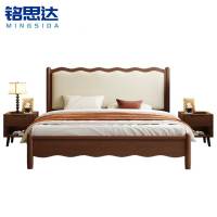 铭思达实木床
