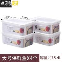 三维工匠耐热饭盒男女可微波炉加热用上班族保鲜带盖密封收纳盒成人便当碗 2100白色四个装