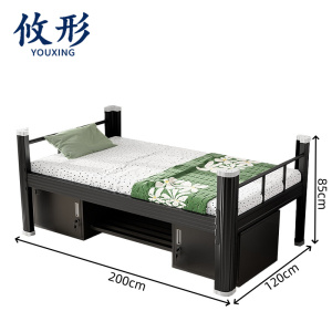 攸形 单人床