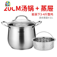 汤锅304不锈钢煲汤电磁炉熬煮锅炖锅大容量加厚锅家用小蒸锅 FENGHOU 22CM高汤锅+22CM蒸笼