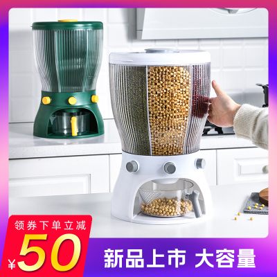 顺丰发货|大容量10L-分类杂粮装米桶防虫防潮密封罐分格家用米缸储米箱五谷杂粮收纳盒WM旋转收纳一键按压出谷2.3L