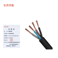 安普津盛 防水橡套电缆安普津盛 防水橡套电缆 YC3*6+1*4mm 450/750V 100米/卷