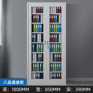 文灵凭证柜钢制办公室档案柜财务资料柜书柜储物柜带锁铁皮柜子文件柜