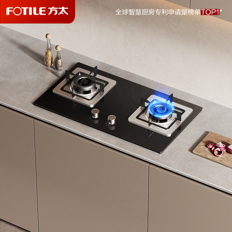 方太燃气灶双灶嵌入式灶具家用厨房 5.0kW*大火力 新品 可调节底盘 换装优选 TH32B 天然气