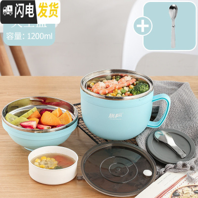 三维工匠304不锈钢保温饭盒学生饭缸分隔型食堂便当餐盒套装上 大号天空蓝1200-密封防漏-带汤碗(送304折叠勺)