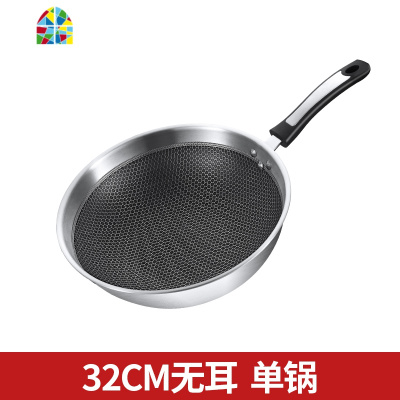 304不锈钢炒锅锅涂层油烟电磁炉通用家用炒菜锅 FENGHOU 34CM带耳单锅(赠品)