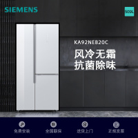 [新品]西门子509L对开三门家用电冰箱无霜超薄嵌入大容量 KA92NEB20C