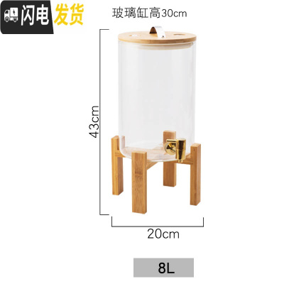 三维工匠大容量玻璃柠檬冷水壶带水龙头饮料瓶果汁桶家用可高温防爆凉水壶 8玻璃水缸金色龙头