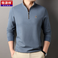 恒源祥纯棉长袖卫衣男士休闲polo衫春秋半拉链立领t恤男装打底衫
