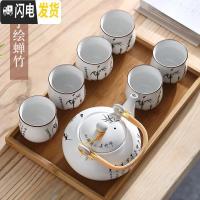 三维工匠景德镇功夫茶具套装陶瓷茶具家用提梁壶整套手绘描金茶壶茶杯礼品 手绘蝉竹茶具套装无礼盒送竹盘 7件