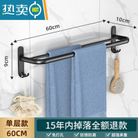 敬平毛巾架免打孔卫生间太空铝浴室双杆置物架免钉折叠浴巾收纳架简约 单层款-尊贵黑60cm浴室置物架