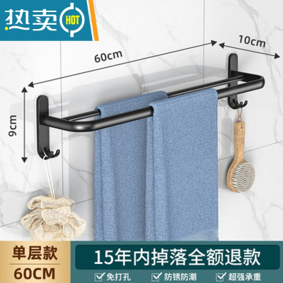 敬平毛巾架免打孔卫生间太空铝浴室双杆置物架免钉折叠浴巾收纳架简约 单层款-尊贵黑60cm浴室置物架