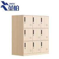 堇柏 存包柜 9门 台