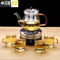 三维工匠蒸汽煮茶器玻璃煮茶壶加热蒸茶器电陶炉煮茶炉家用茶具普洱泡茶器 650蒸茶壶+4杯+电热炉