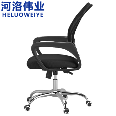 河洛伟业 办公椅转椅 把