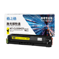 格之格 NT-CLS5842Y 商用专业版碳粉盒 5000页 黄色 1支