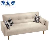 豫龙都沙发1.4m张