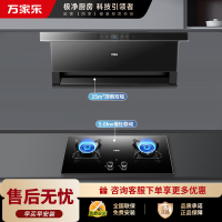 万家乐 抽油烟机 变频吸油烟机 25m³/min挥手智控定时烟灶联动套装 AI自清洗烟灶套装TAK8+KV063B天然气