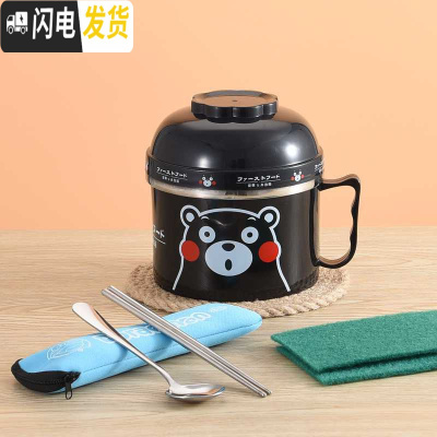 三维工匠儿童不锈钢超长保温饭盒便当盒韩国女小学生防烫带盖泡面碗筷套。 201黑色(配餐具两件套)