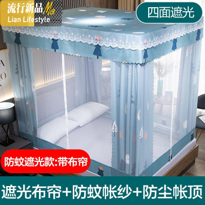 床帘蚊帐一体式带支架家用1.8m床防蚊罩遮光1.5全封闭布蒙古包2米 三维工匠