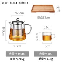 家柏饰(CORATED)加厚高温玻璃泡茶壶家用办公室煮茶具套装茶水分离冲茶器沏茶杯 450ML+4个加厚玻璃杯+茶盘