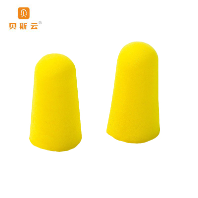 贝斯云 一次性耳塞 BSY-RS50对 包