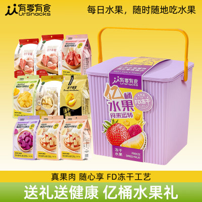 苏宁宜品精选果干蜜饯礼盒 国产健康零添加 精美包装送礼佳品